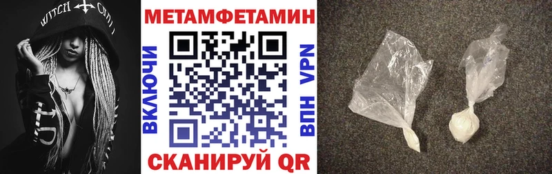 сколько стоит  Чухлома  Амфетамин VHQ 
