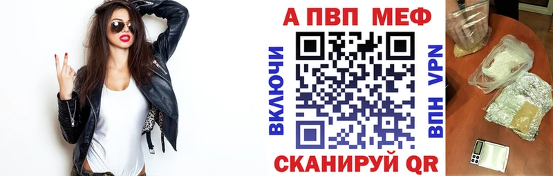 APVP кристаллы  купить наркотики сайты  Чухлома 