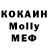 МЕТАДОН methadone SvoyPeka br