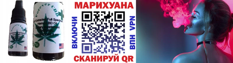 Cannafood конопля  нарко площадка формула  Чухлома  наркота  MEGA как зайти 