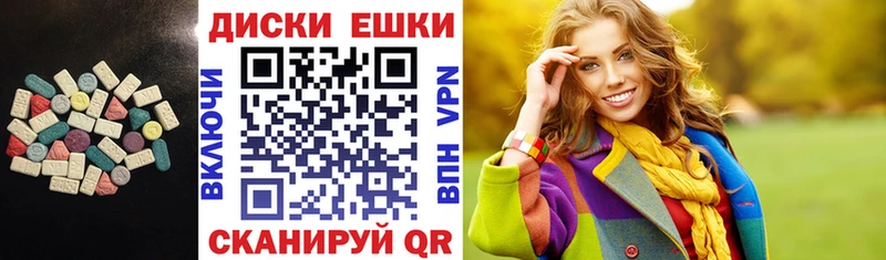 ЭКСТАЗИ 300 mg Чухлома