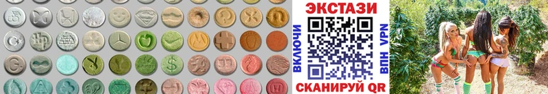 купить   Чухлома  Экстази ешки 