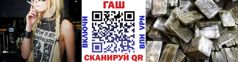 ГАШ Premium  Чухлома 