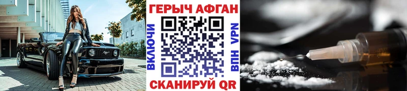 hydra вход  Чухлома  Героин хмурый  магазин  наркотиков 