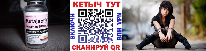 дарнет шоп  Чухлома  ссылка на мегу рабочий сайт  КЕТАМИН VHQ 