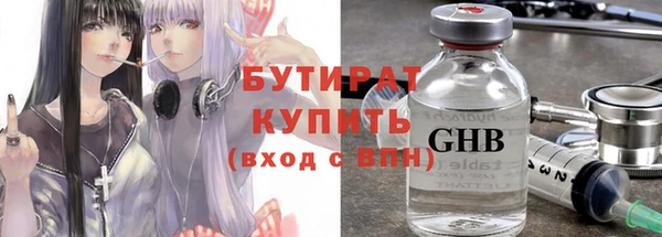 ПСИЛОЦИБИНОВЫЕ ГРИБЫ Абаза