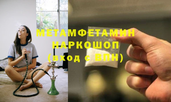 стаф Абдулино