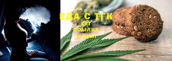 каннабис Абинск