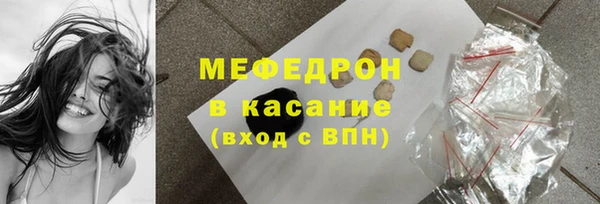 стаф Абдулино