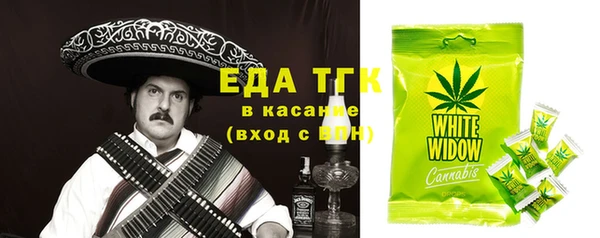 стаф Абдулино