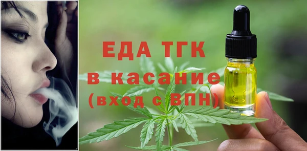 стаф Абдулино