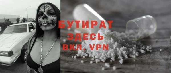 ПСИЛОЦИБИНОВЫЕ ГРИБЫ Абаза