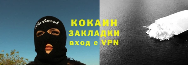 MESCALINE Протвино