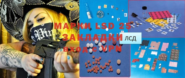 каннабис Абинск