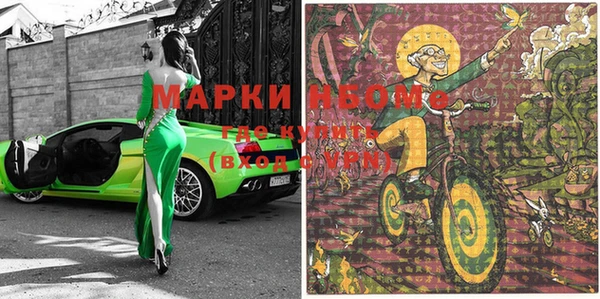 стаф Абдулино