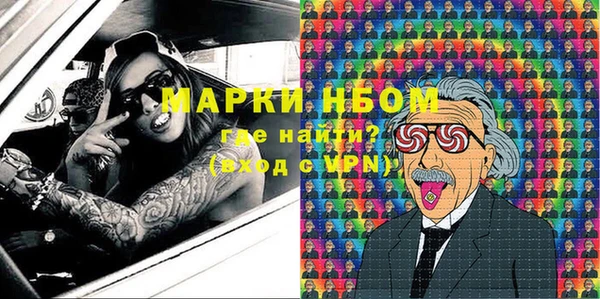 стаф Абдулино