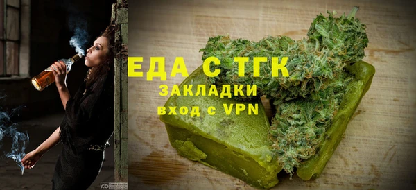 дистиллят марихуана Алзамай
