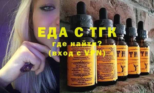 ПСИЛОЦИБИНОВЫЕ ГРИБЫ Абаза