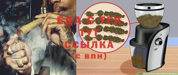 ПСИЛОЦИБИНОВЫЕ ГРИБЫ Абаза