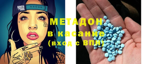 ПСИЛОЦИБИНОВЫЕ ГРИБЫ Абаза