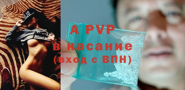 стаф Абдулино