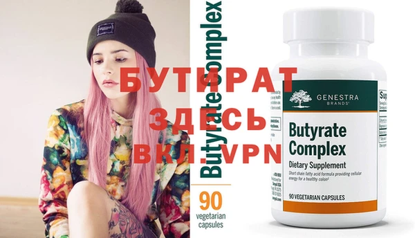 стаф Абдулино
