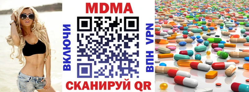MEGA рабочий сайт  Чухлома  MDMA кристаллы 