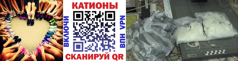 Меф mephedrone  Чухлома 