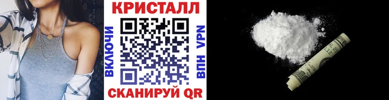 Метамфетамин мет  где можно купить   Чухлома 