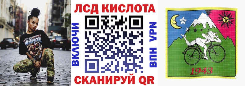 Наркотические марки 1,8мг Чухлома