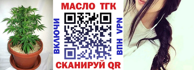 ТГК жижа  Чухлома 